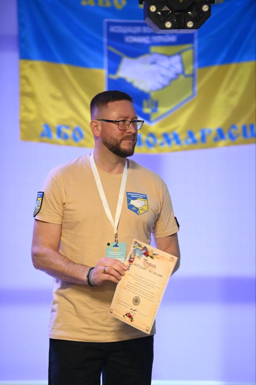 Фото-звіт 2025